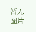 完颜亮“捧起”北京城